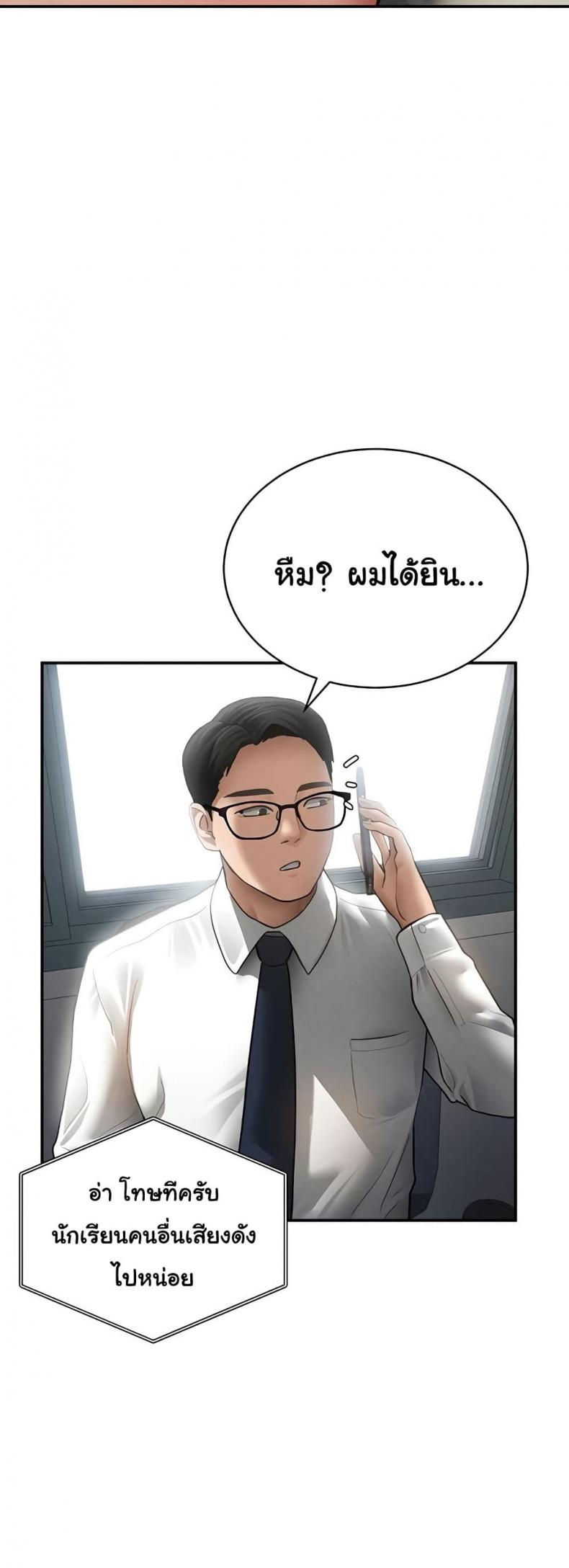 page-43