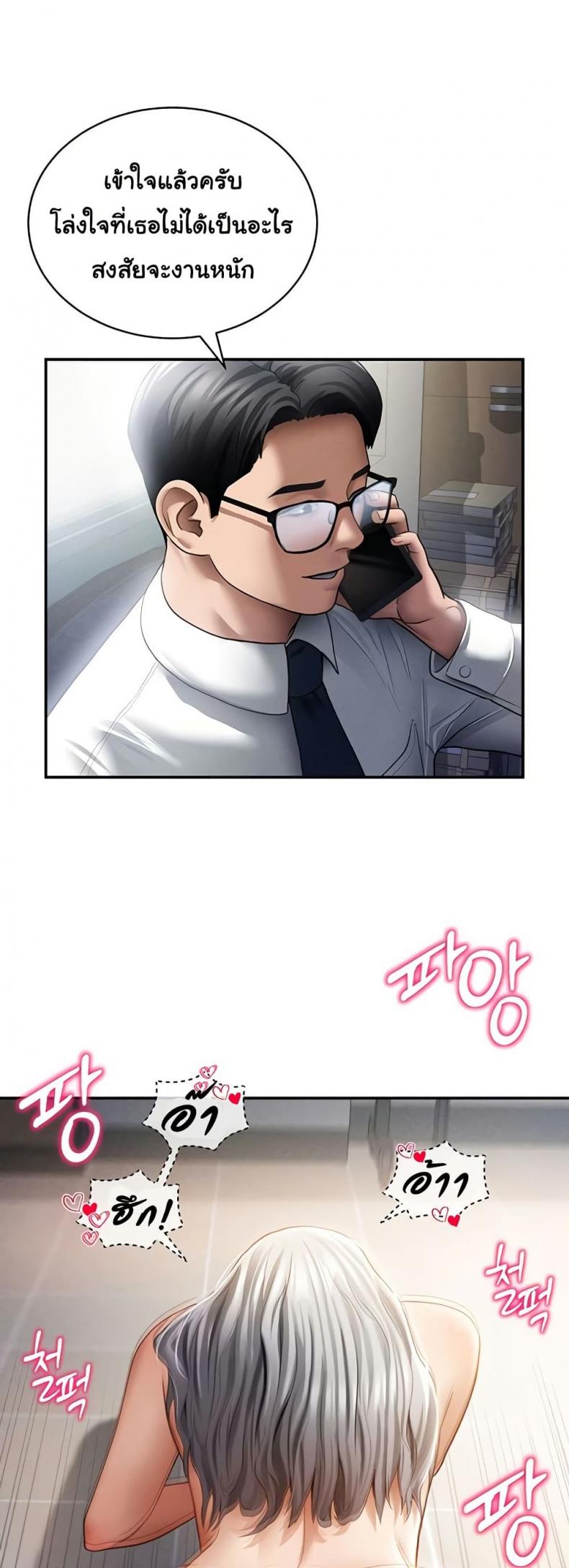 page-32