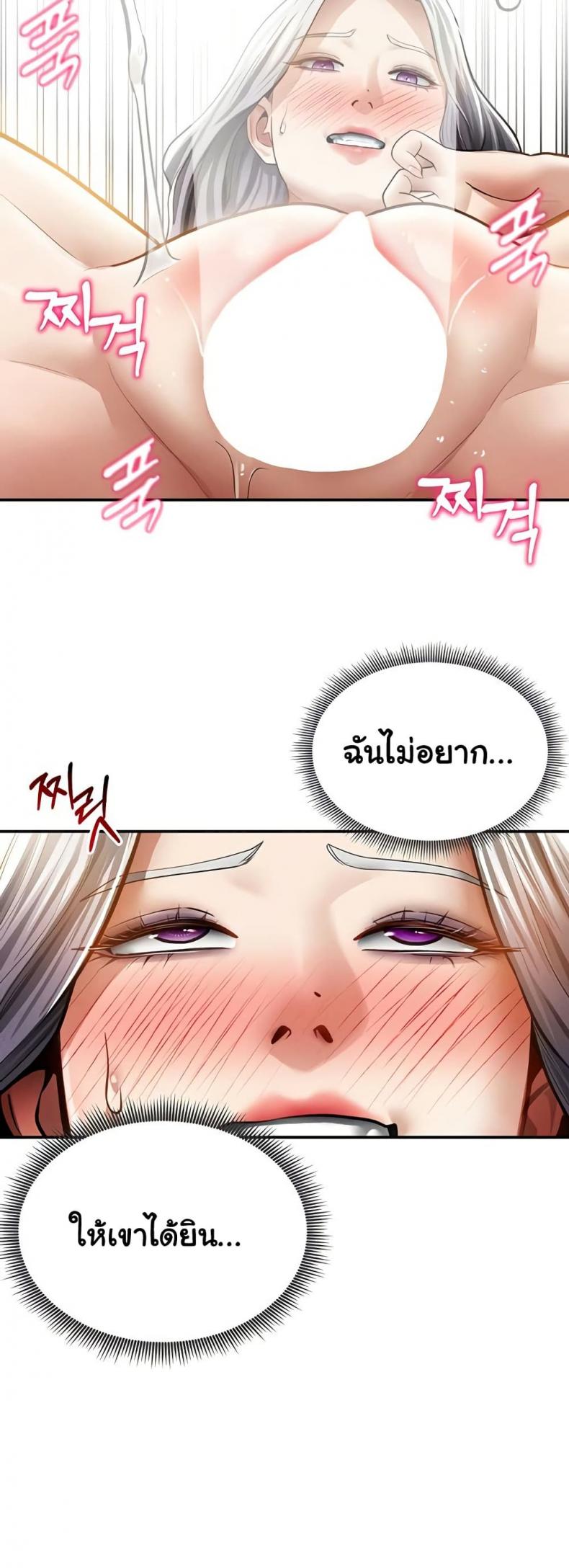 page-39