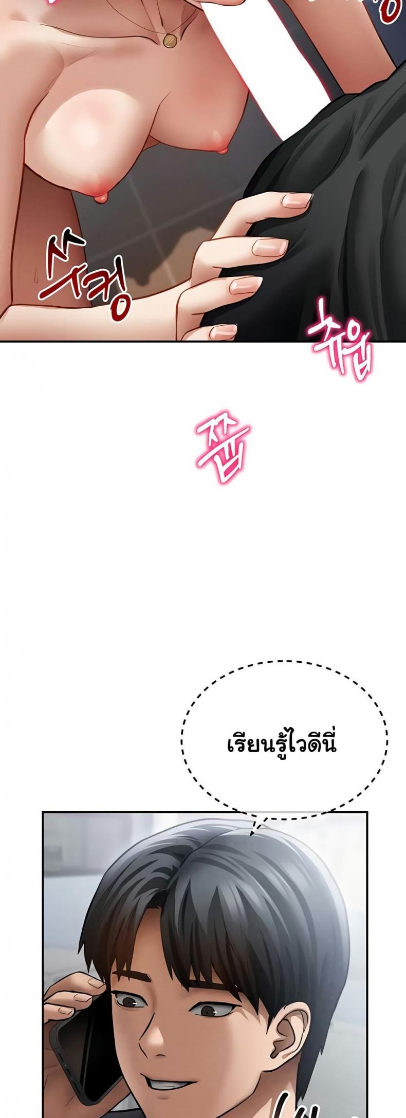 page-25