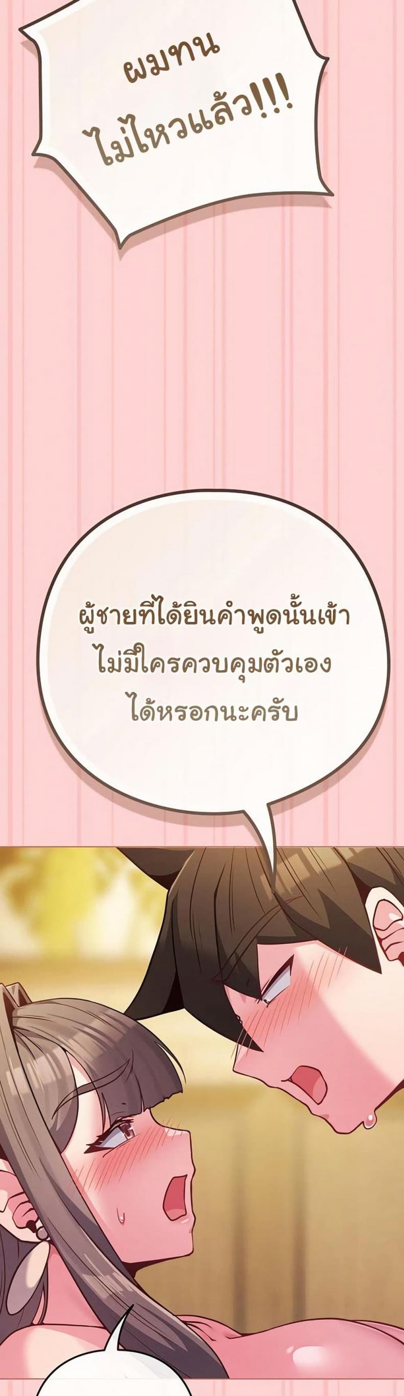 page-41