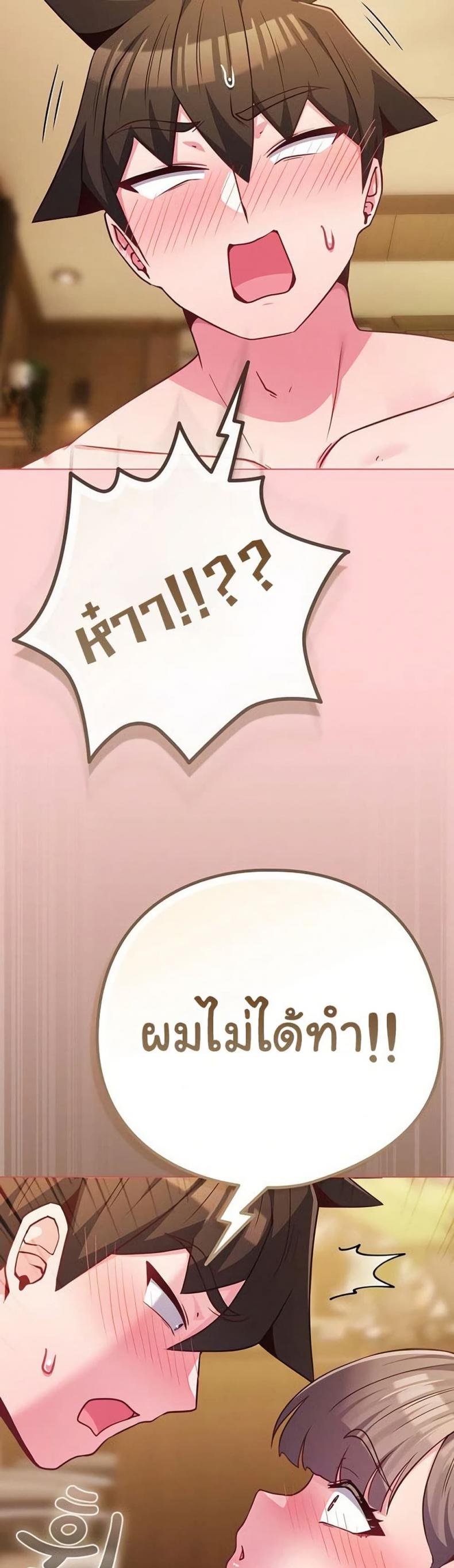 page-29