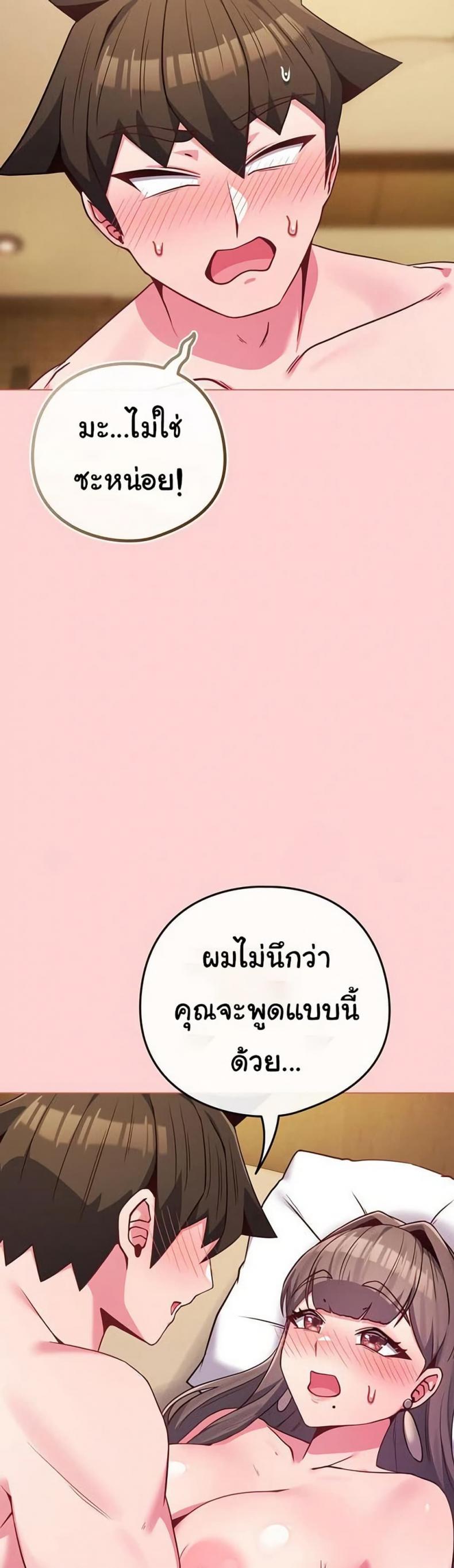 page-24