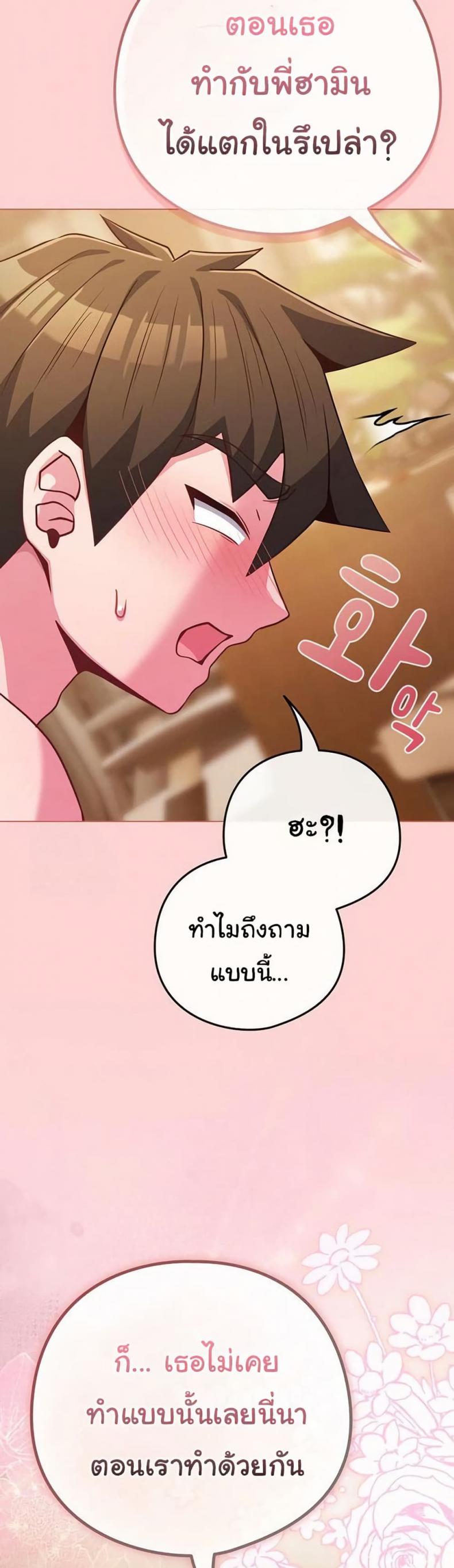 page-27