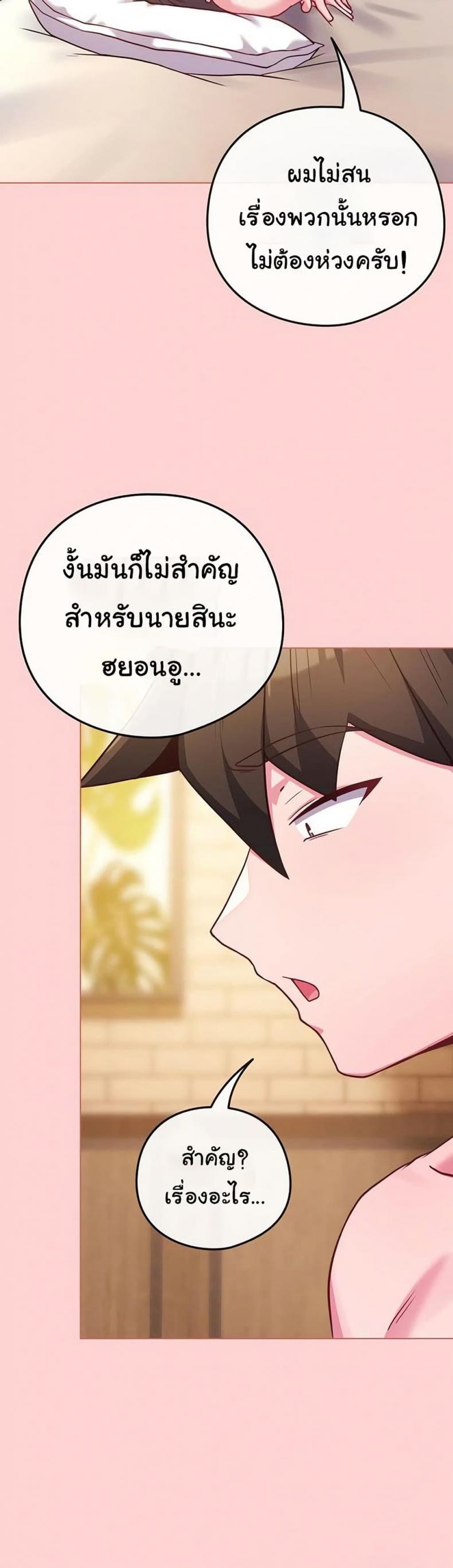 page-33