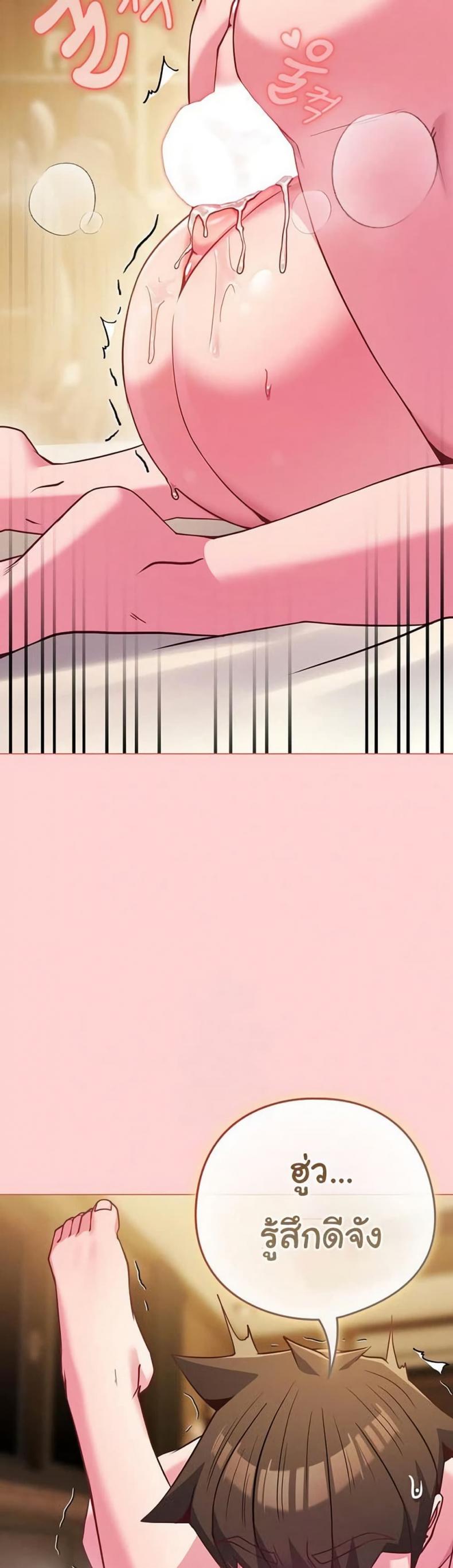 page-45