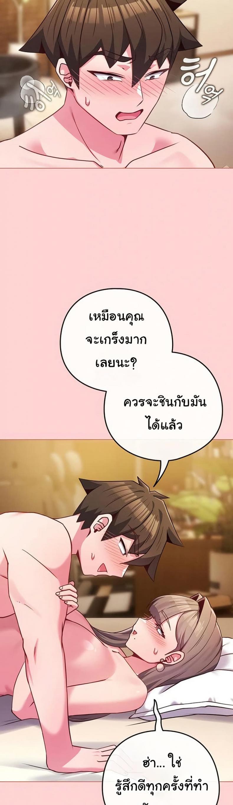 page-13