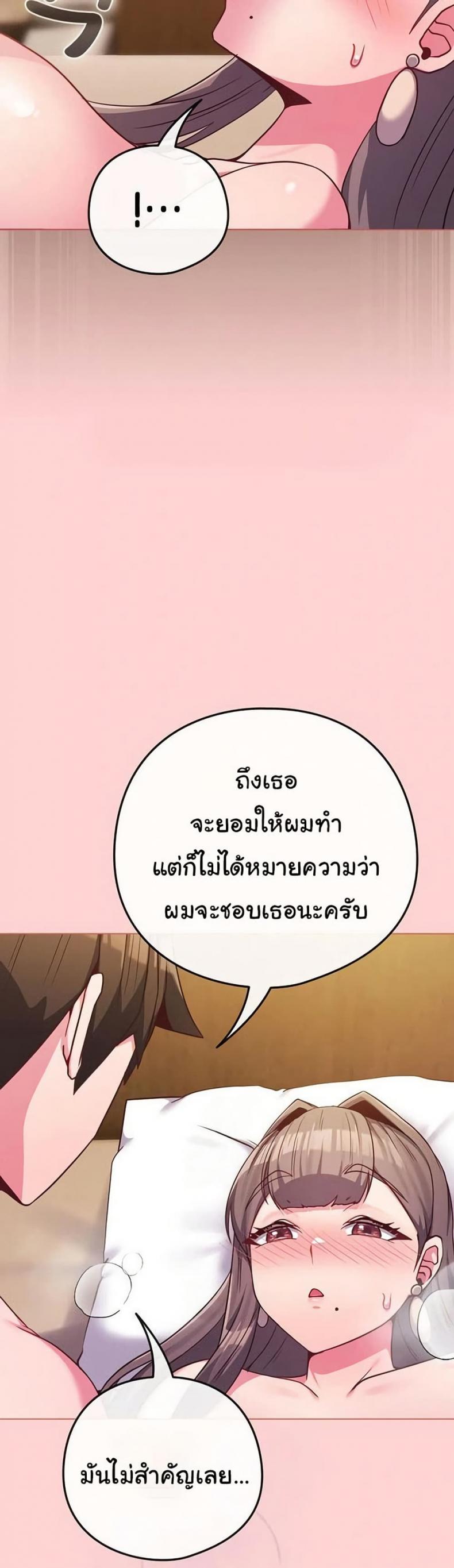 page-30