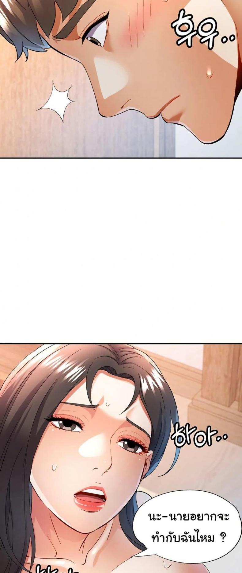 page-45