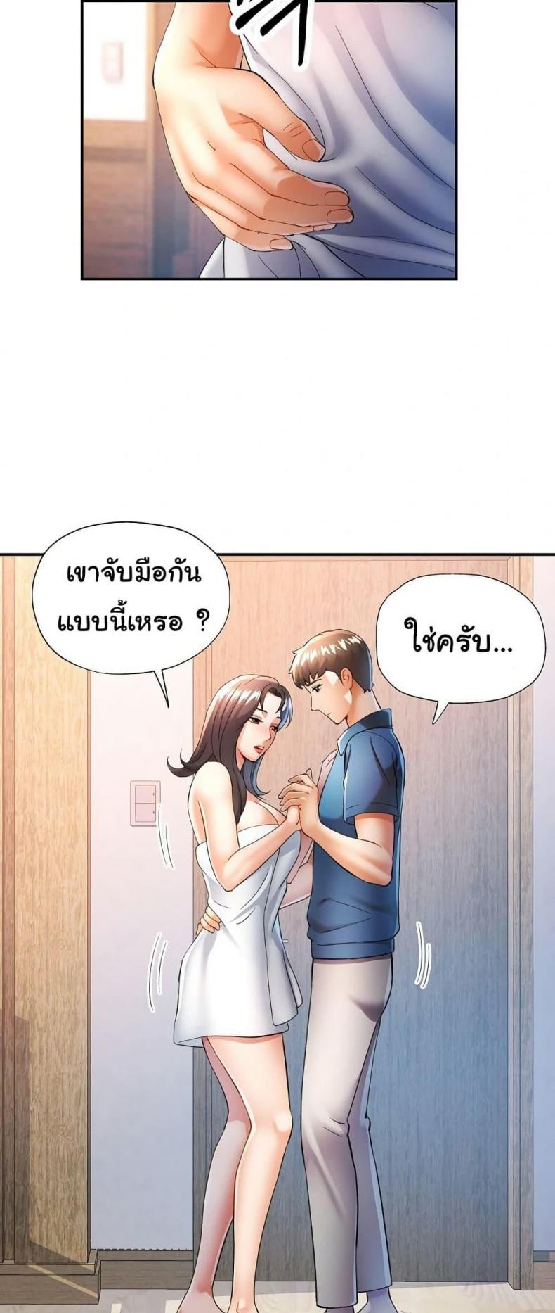 page-33