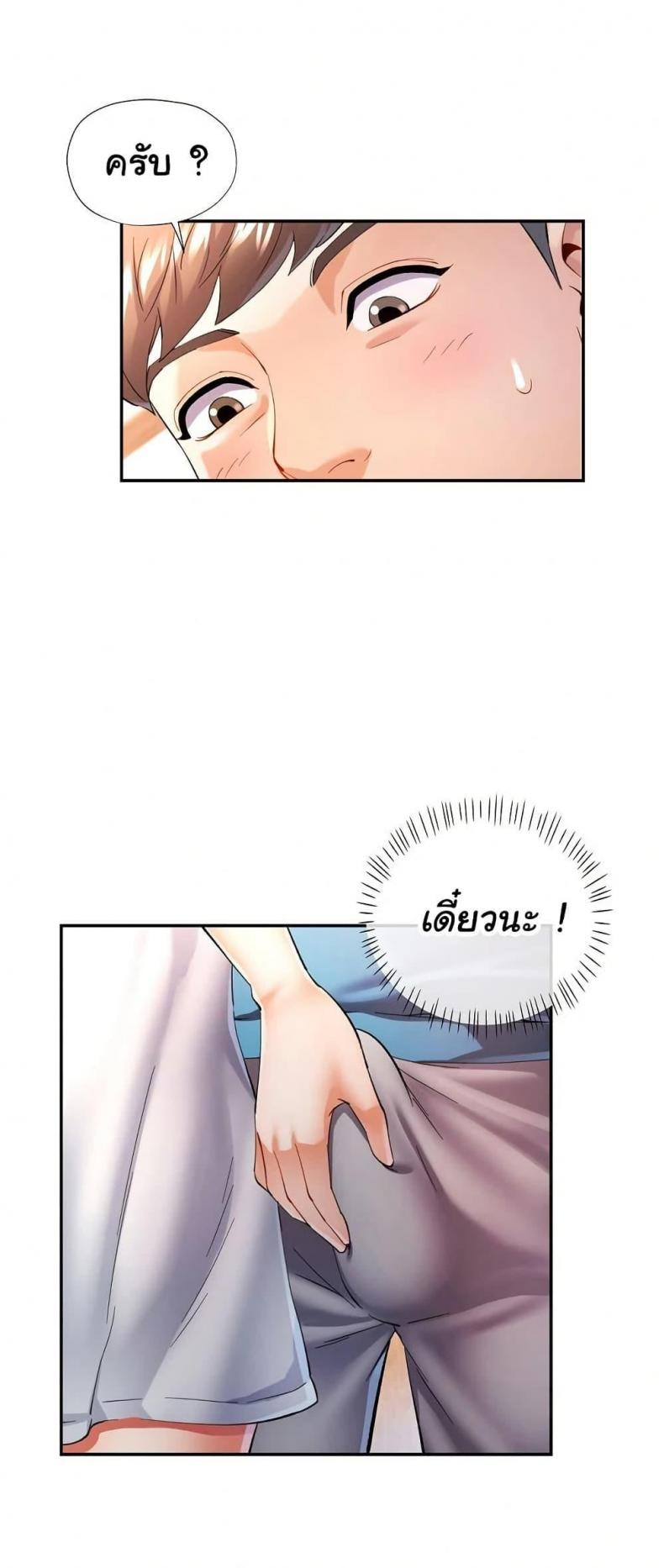 page-42