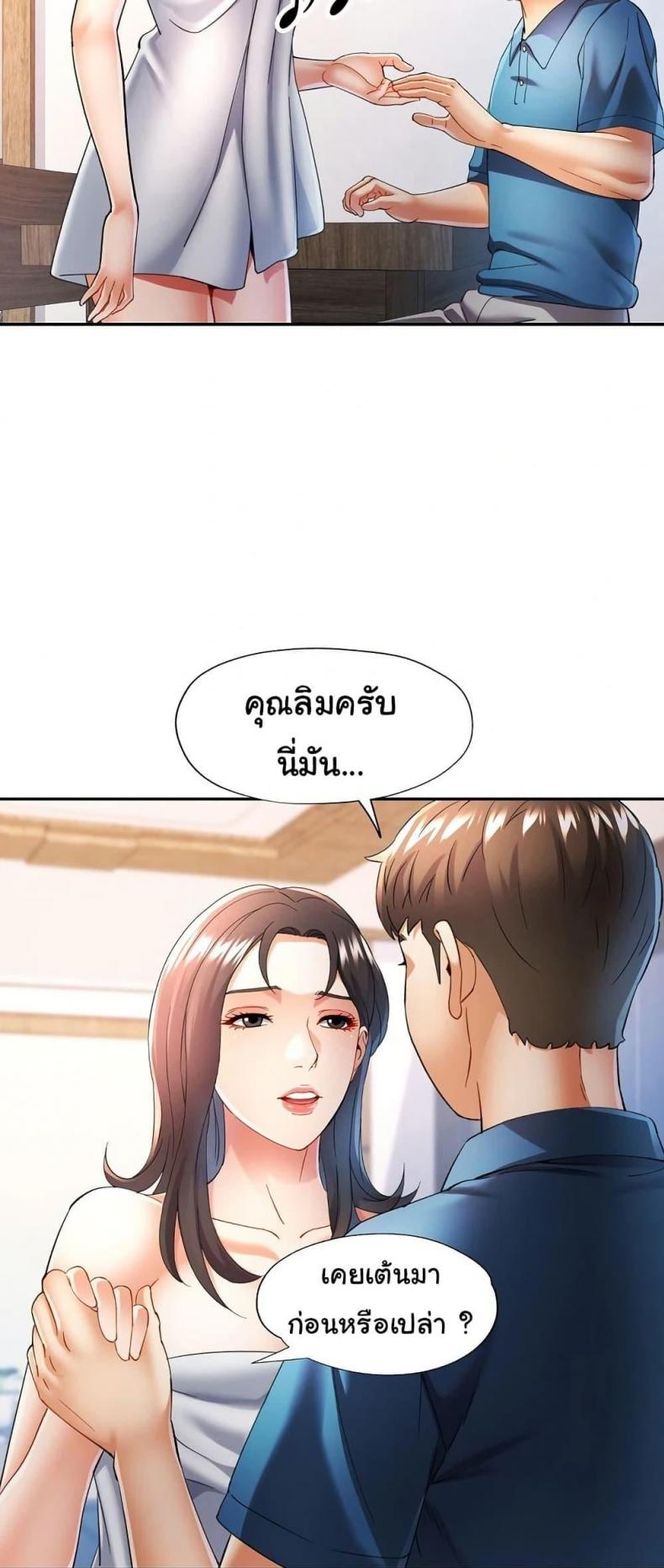 page-31
