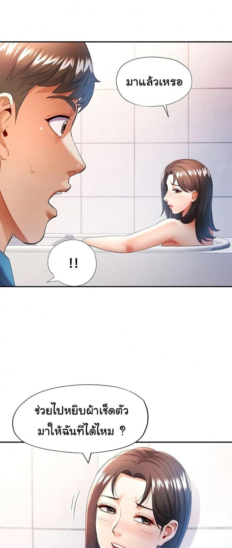 page-21
