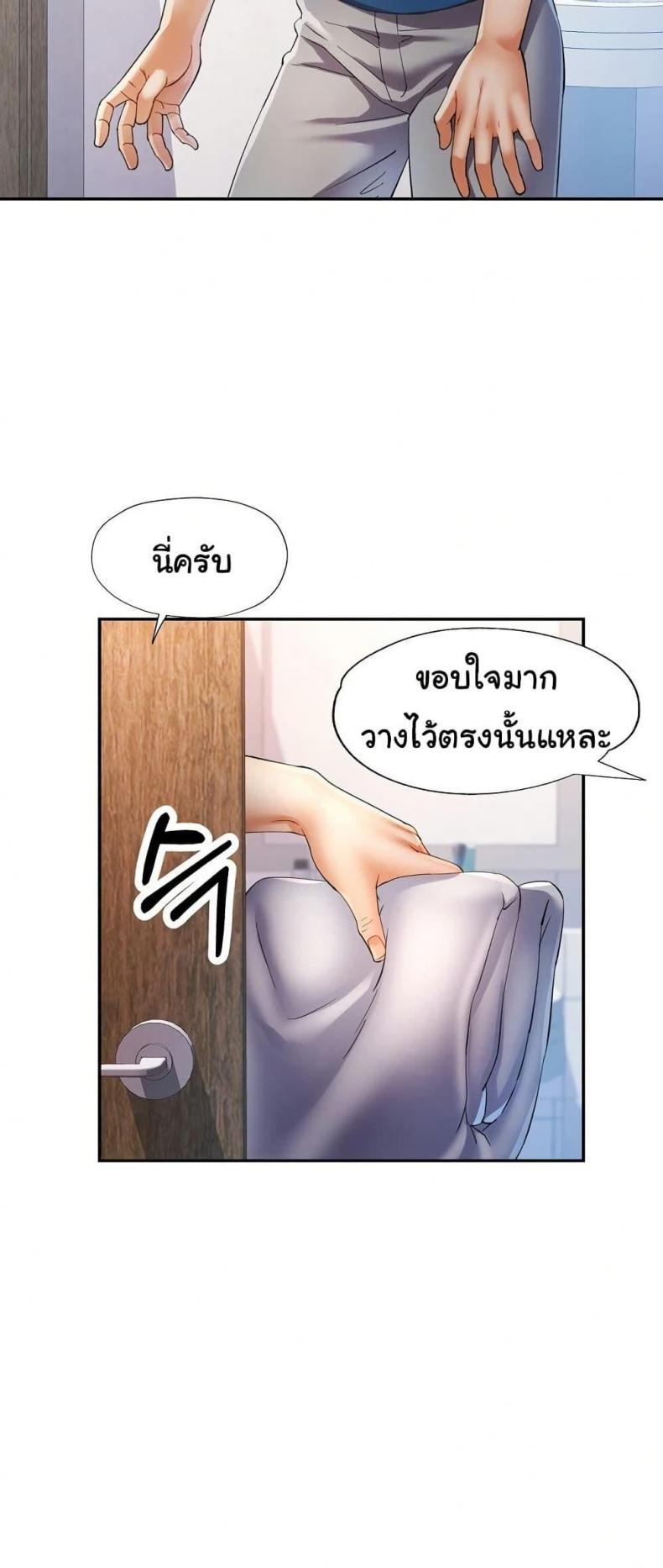 page-23