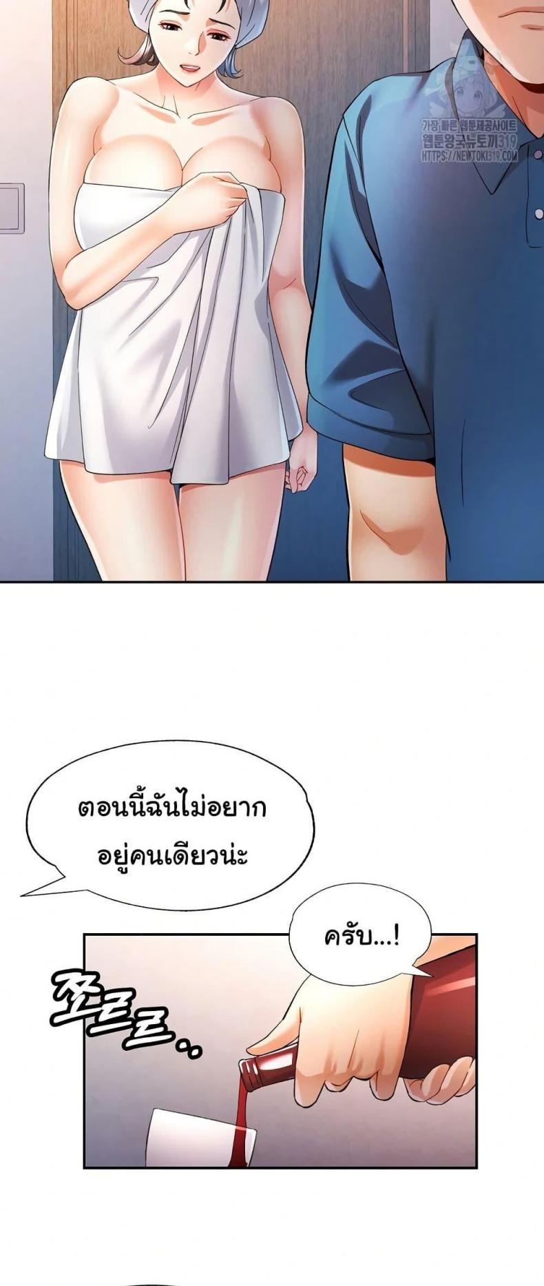 page-25