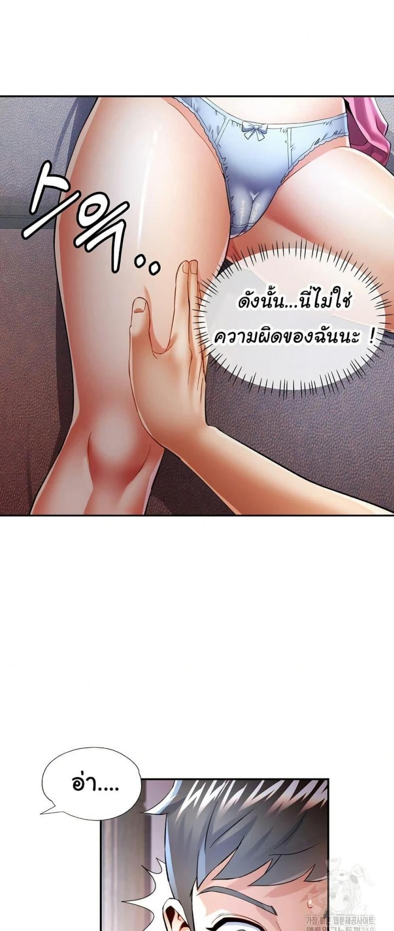 page-10