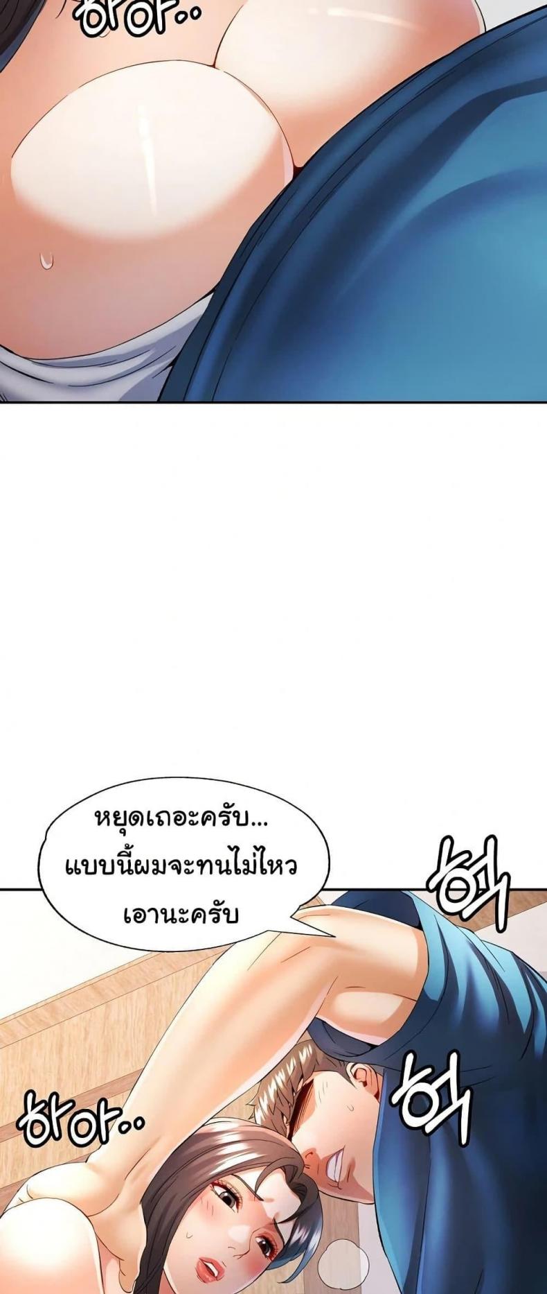 page-46