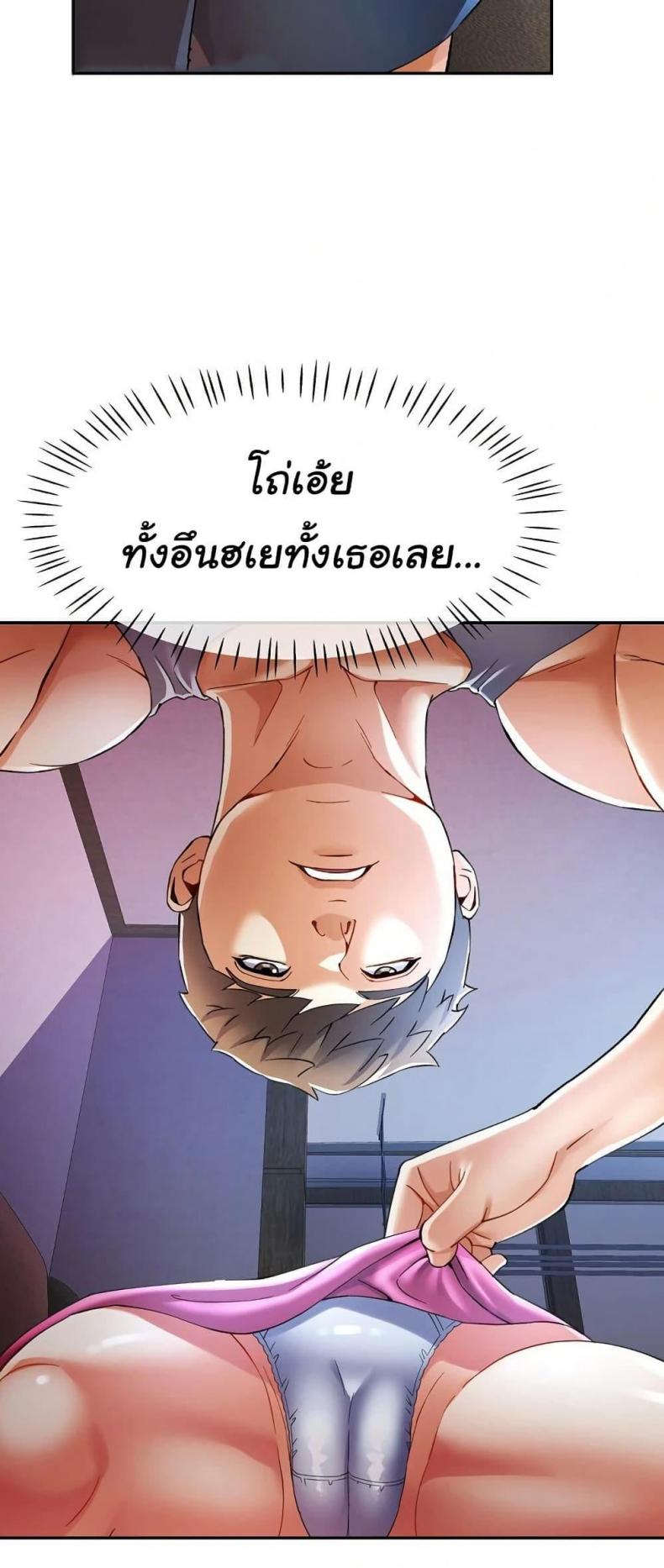 page-7