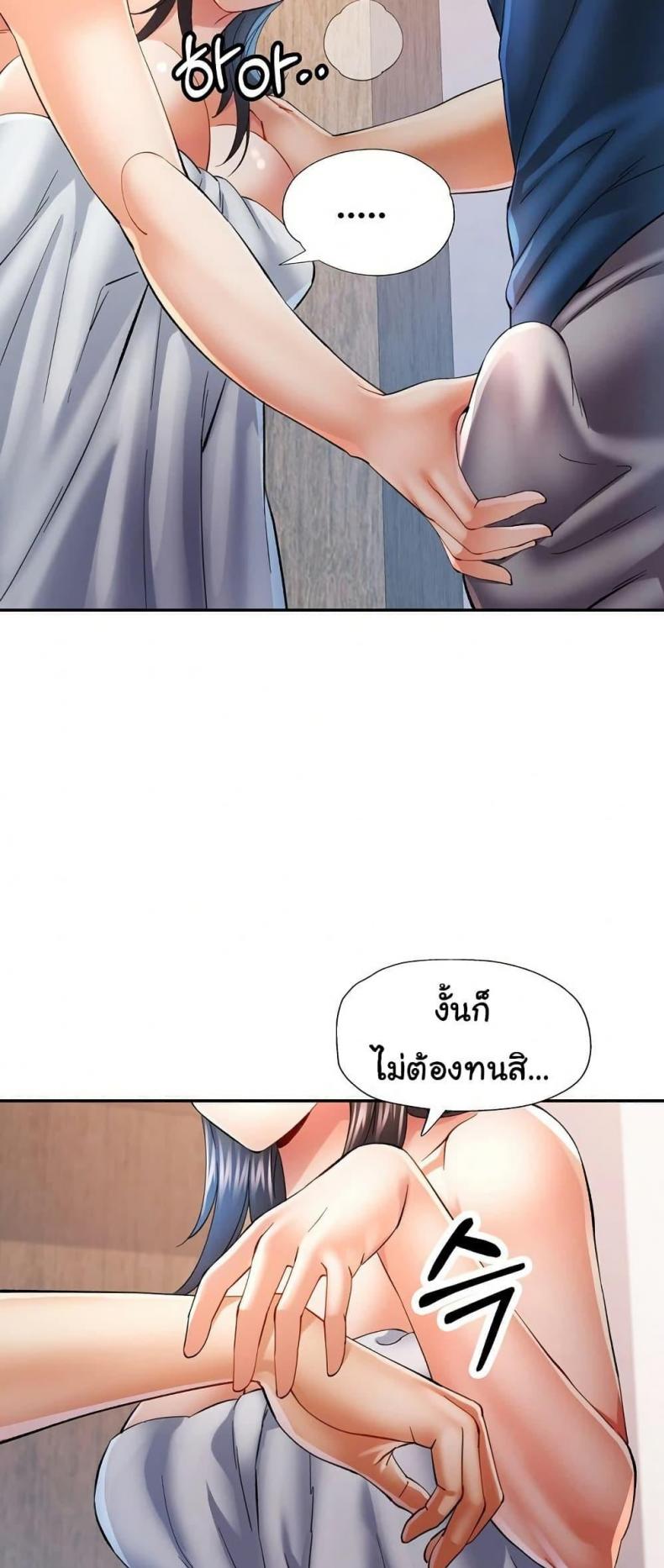 page-47