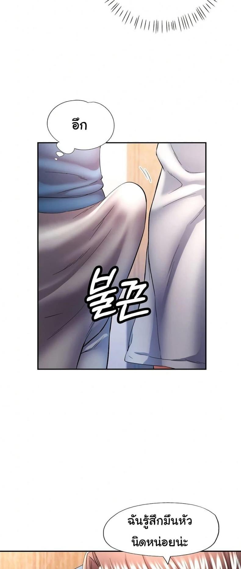 page-38