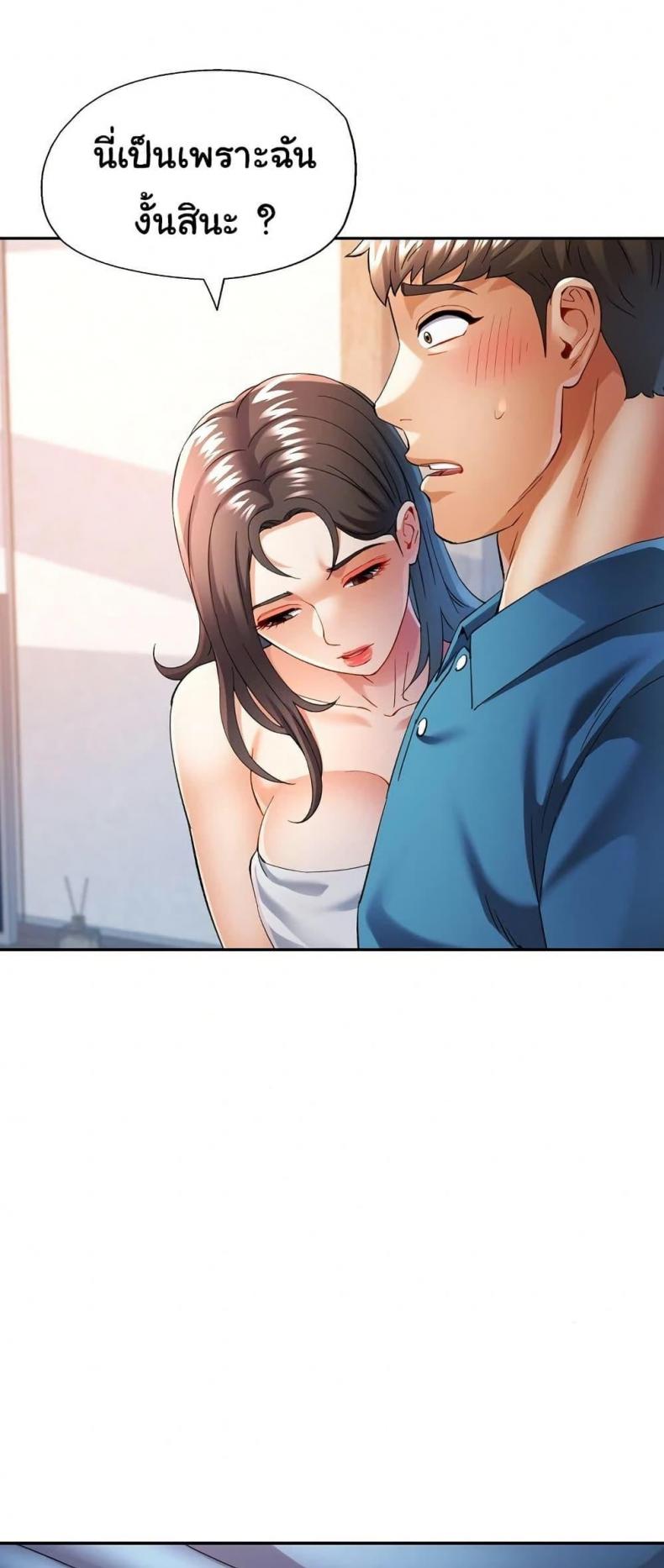 page-43