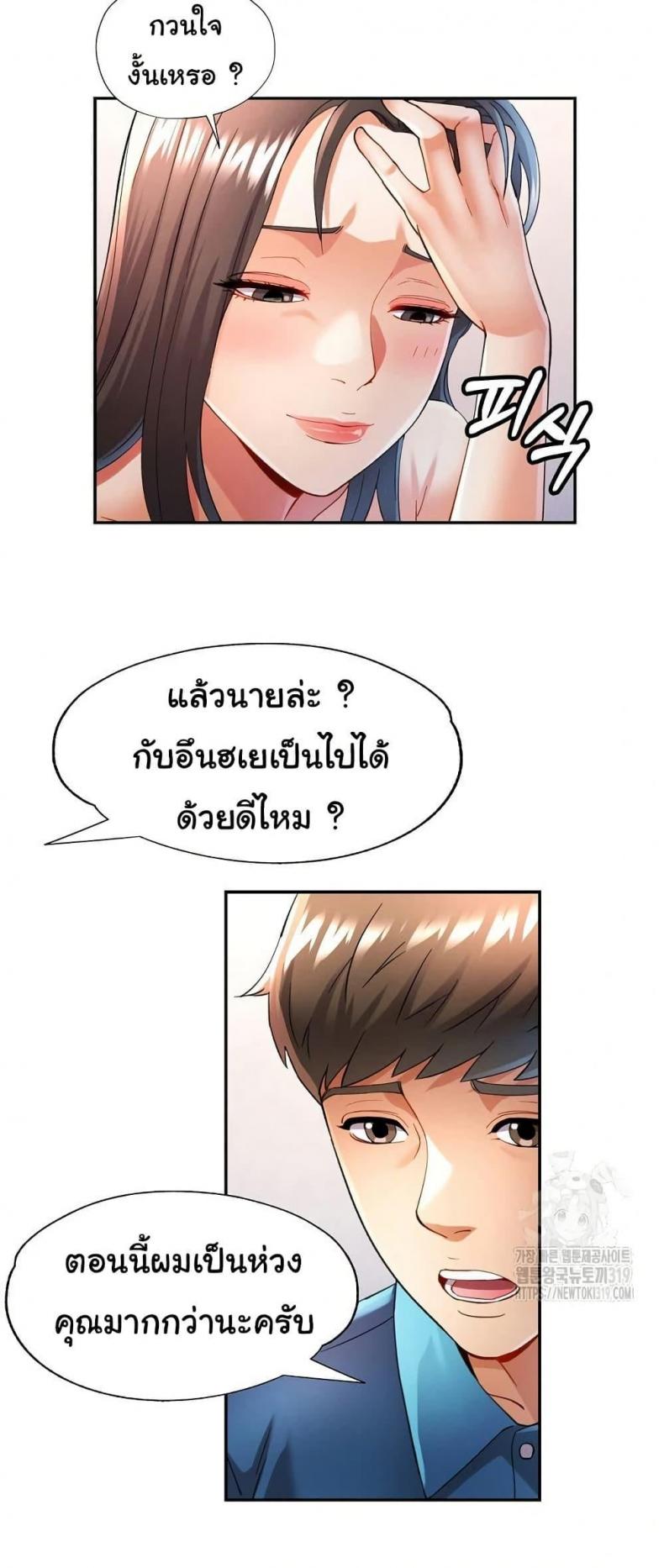 page-29