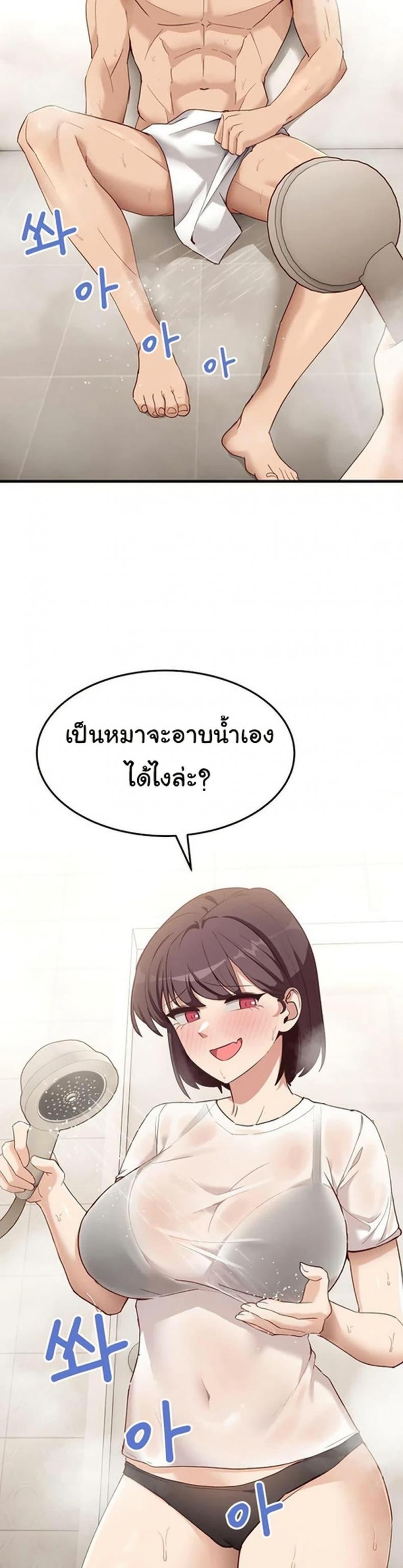 page-48