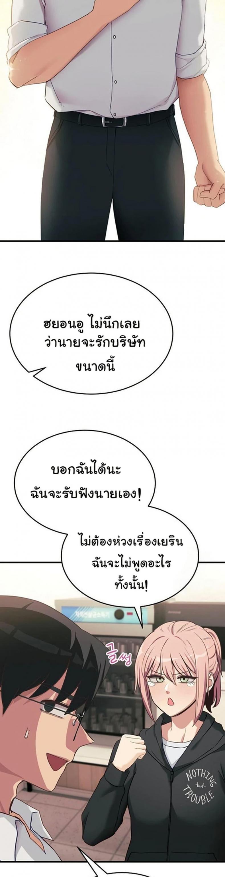 page-40