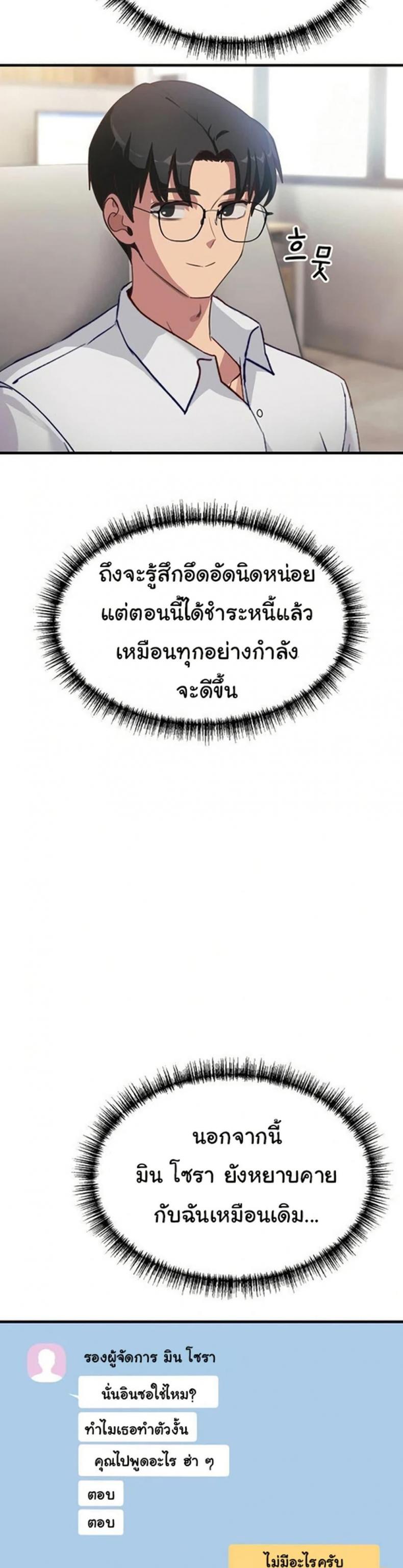 page-45