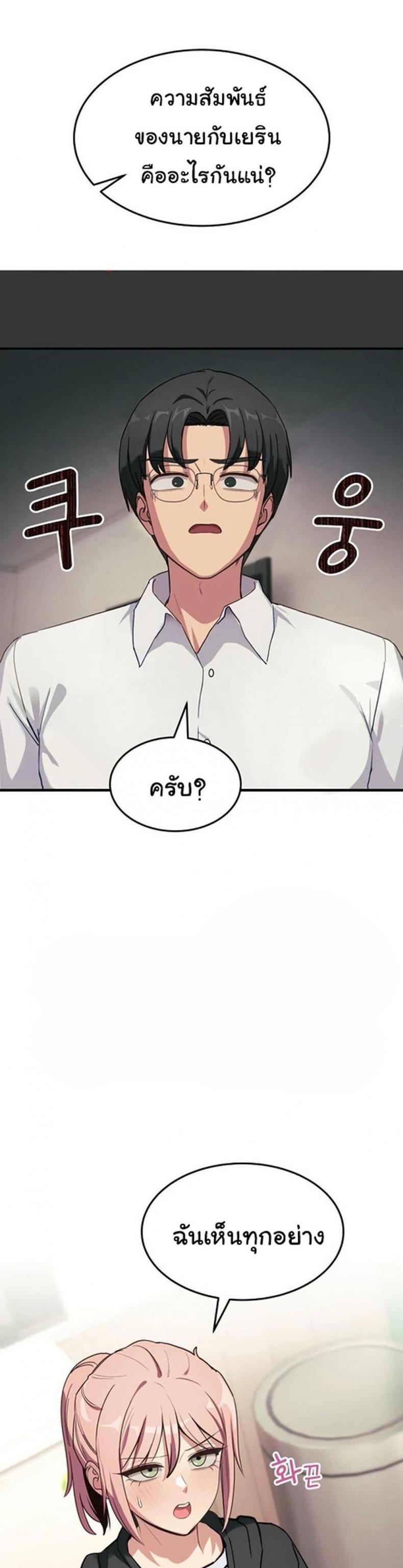 page-33