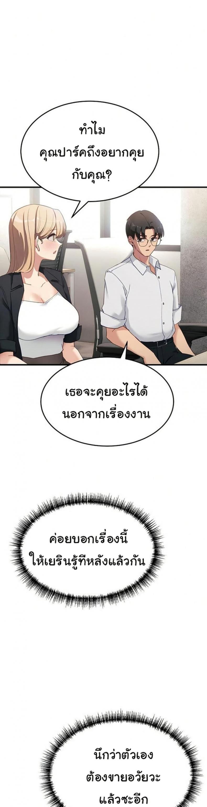 page-44