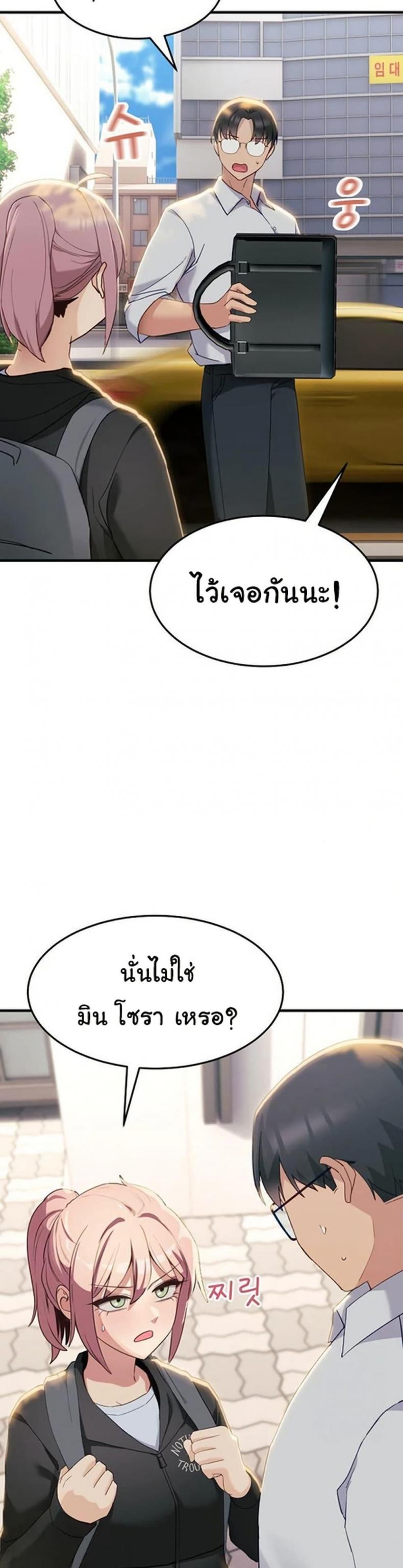 page-28