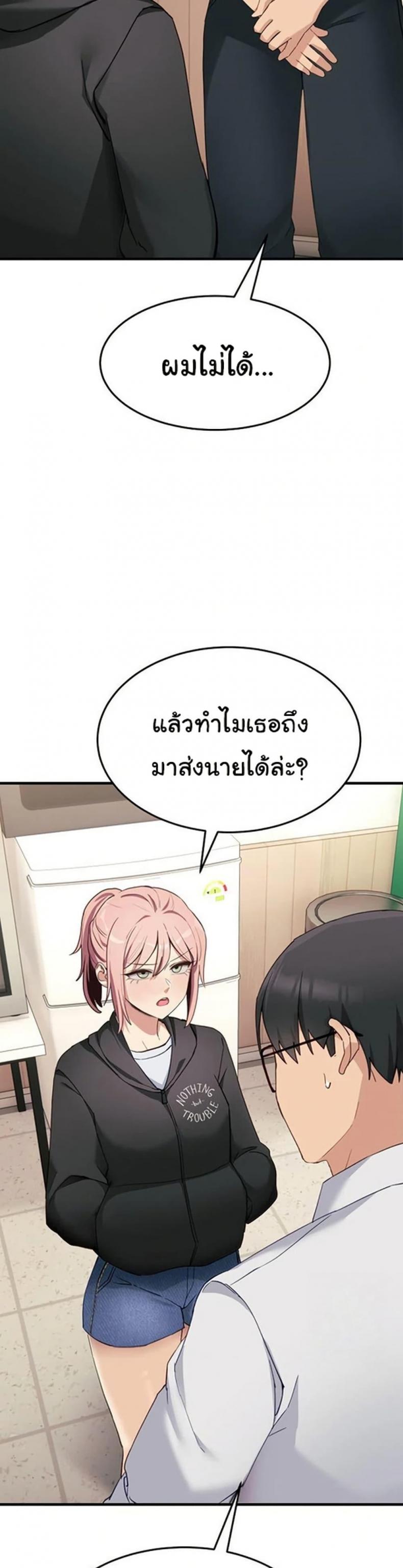 page-31