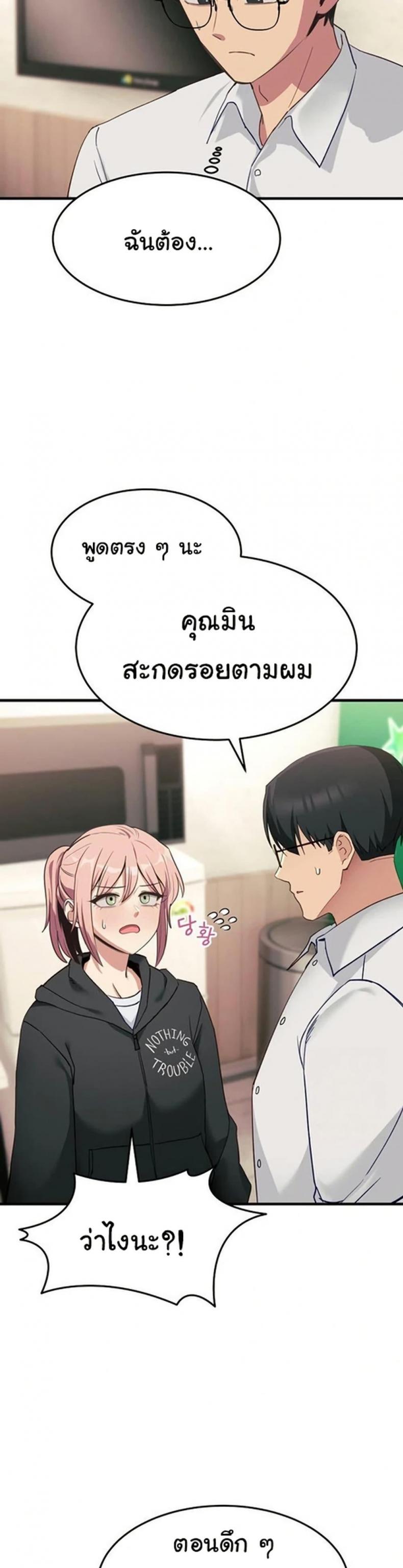 page-37