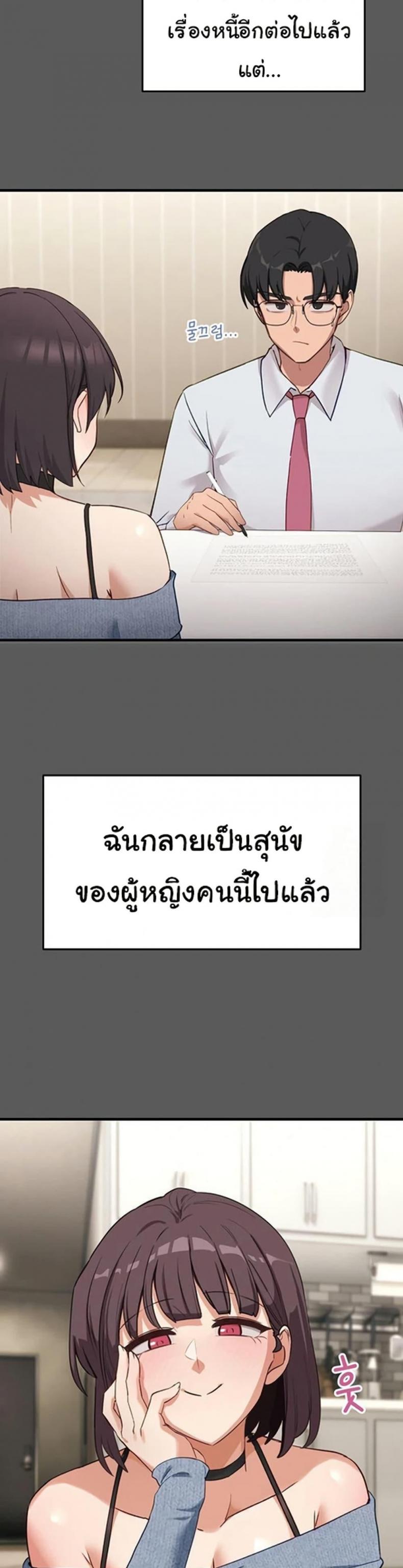 page-21