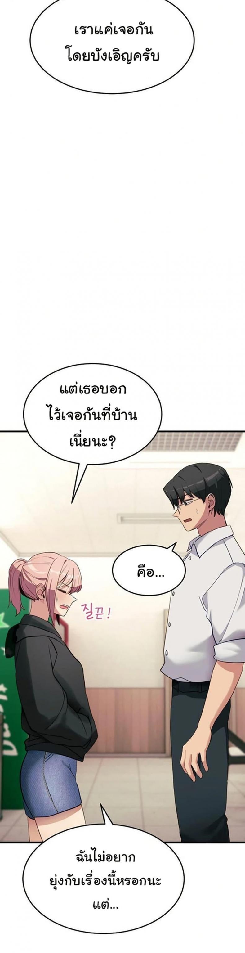 page-32