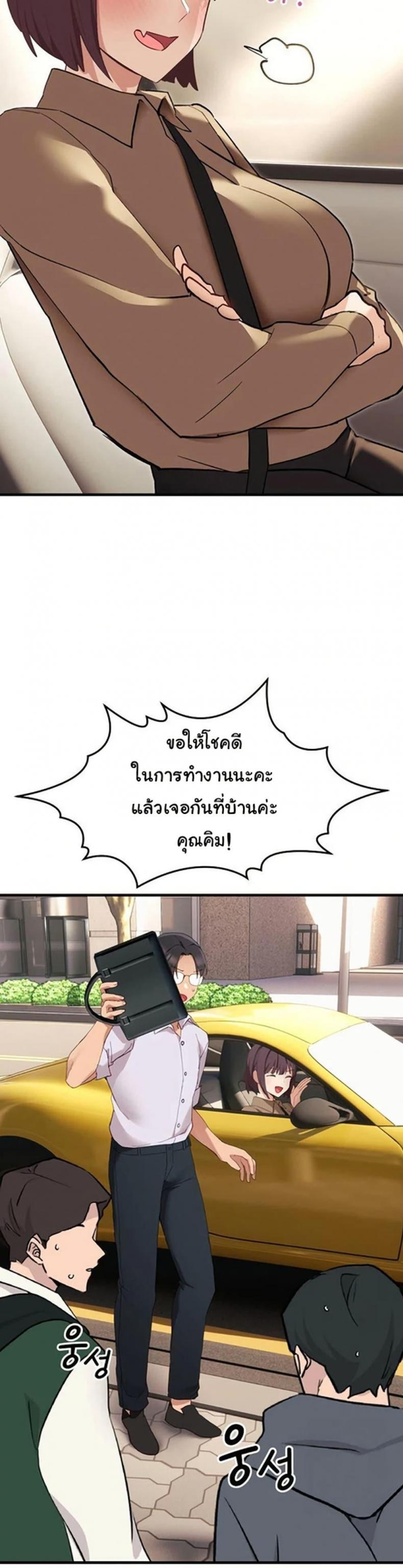 page-25