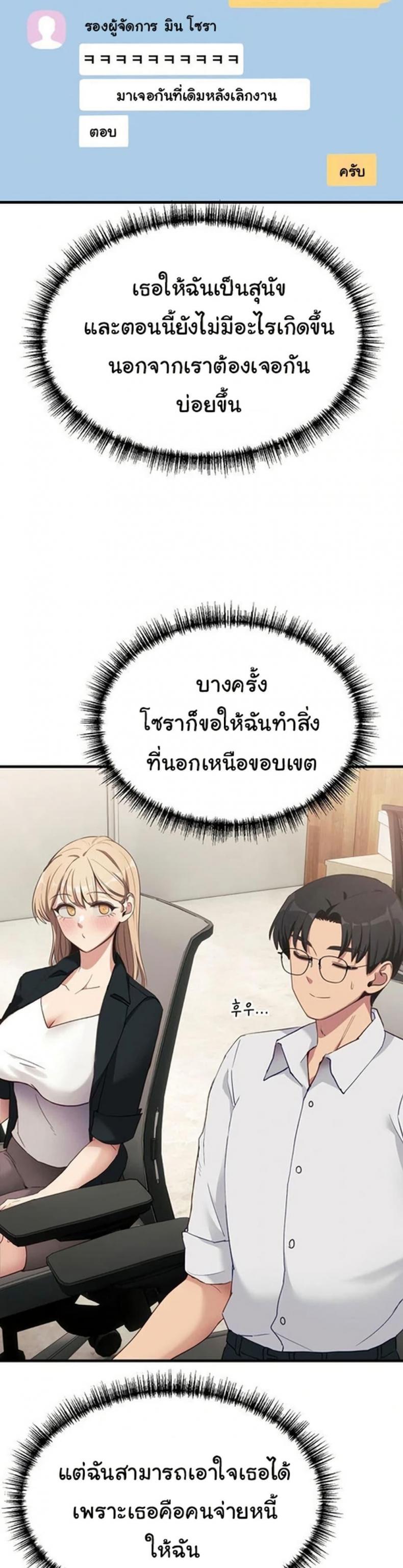 page-46