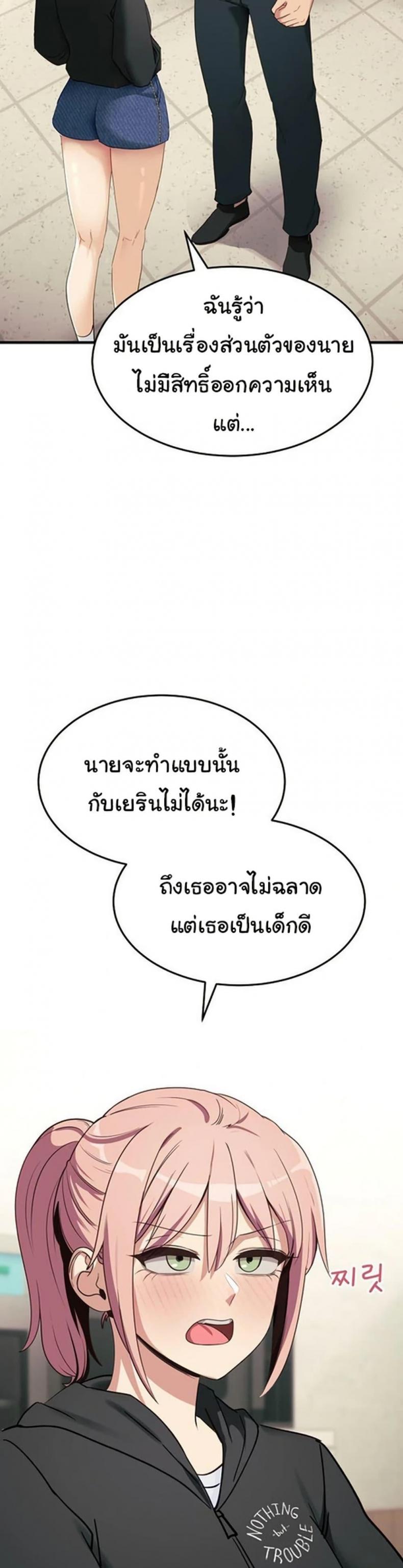 page-35