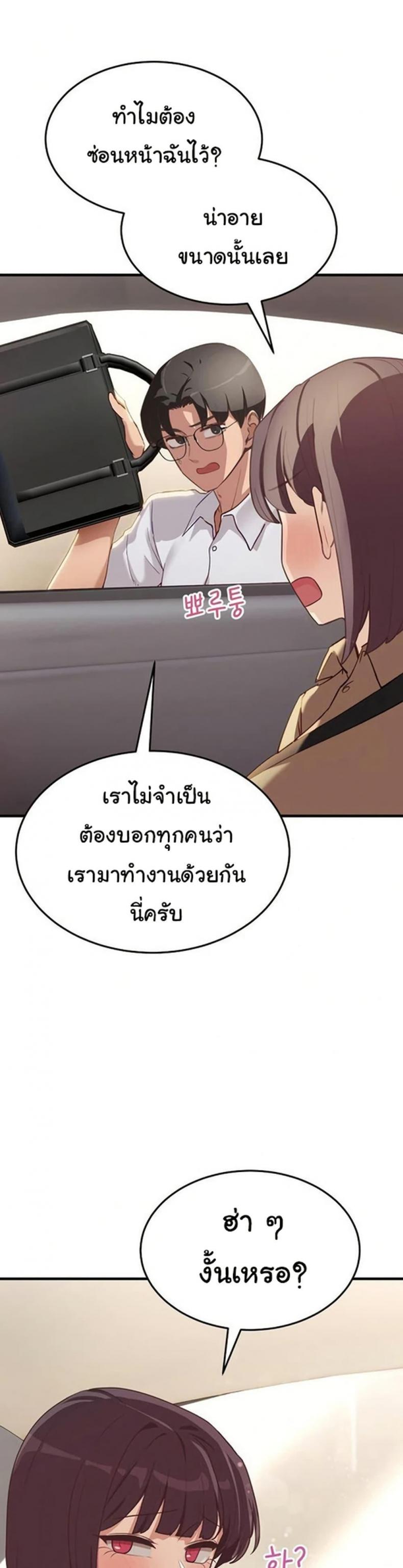 page-24