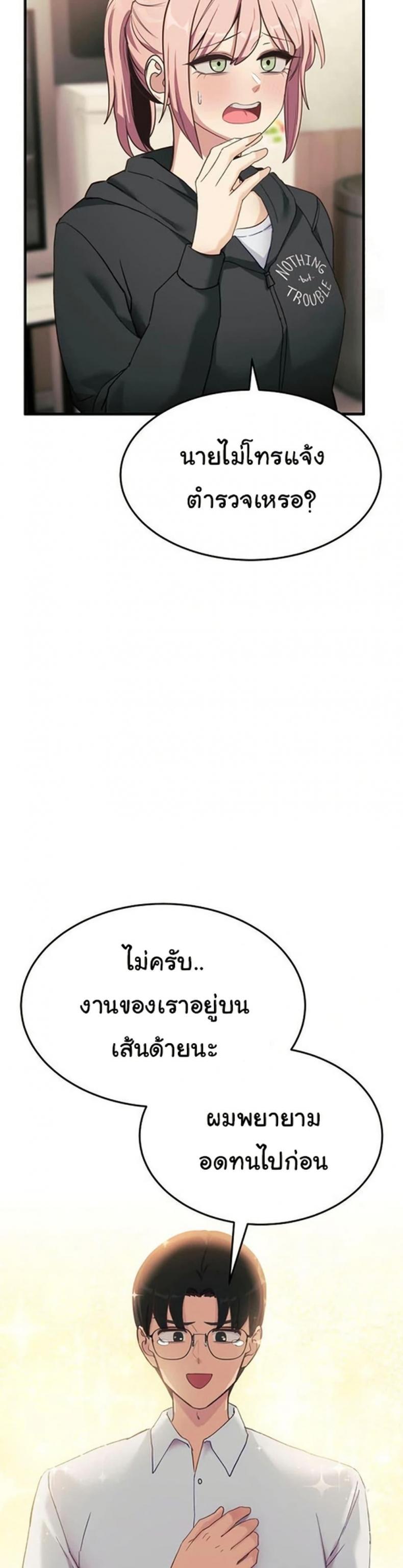 page-39