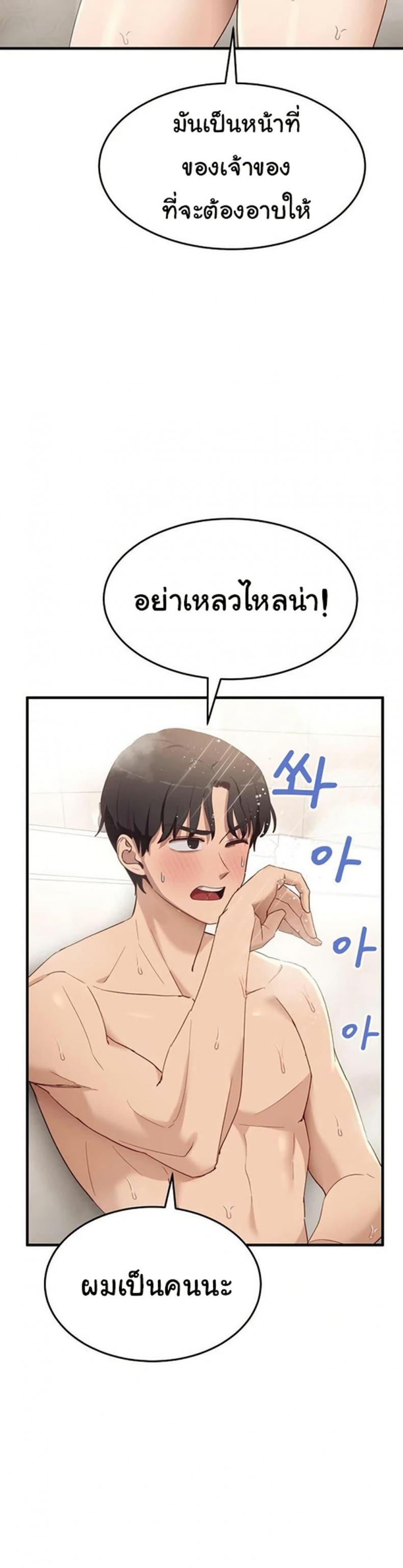 page-49