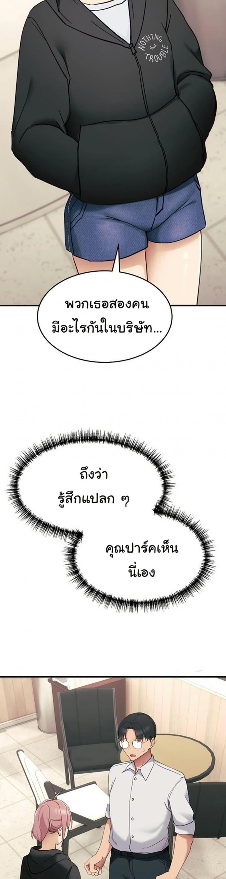 page-34