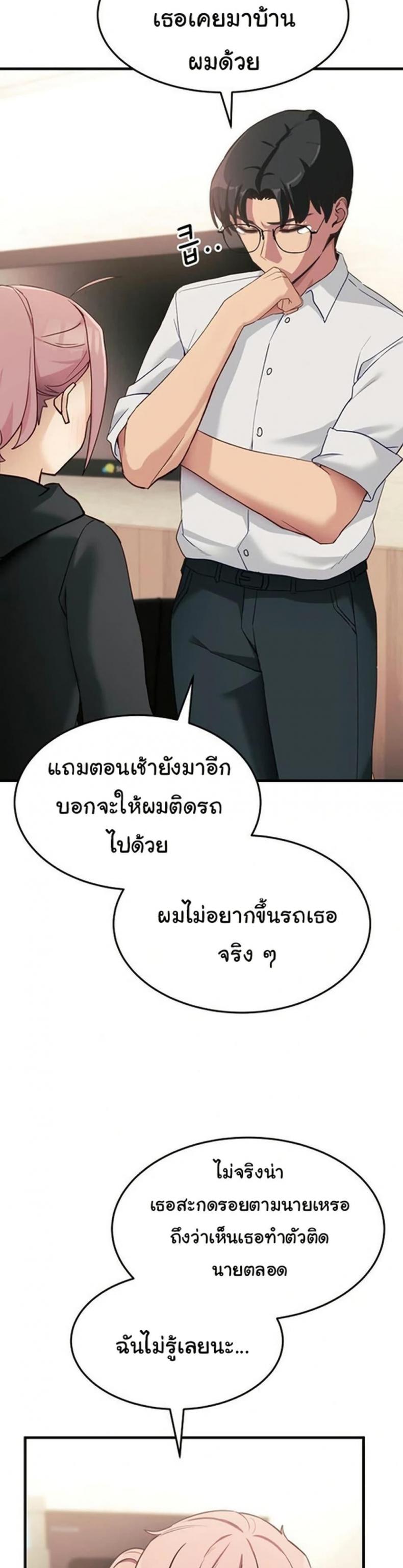page-38