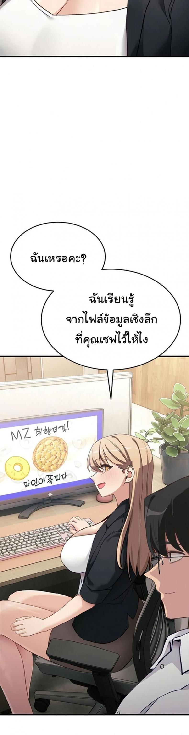 page-43