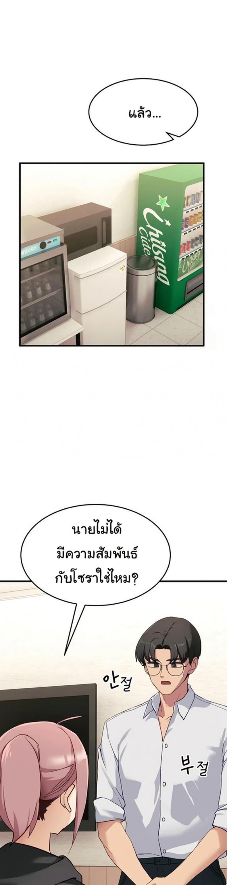 page-30