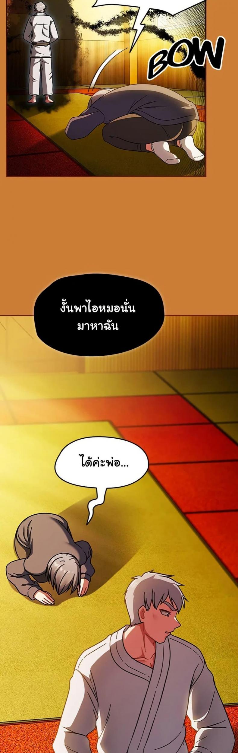 page-33