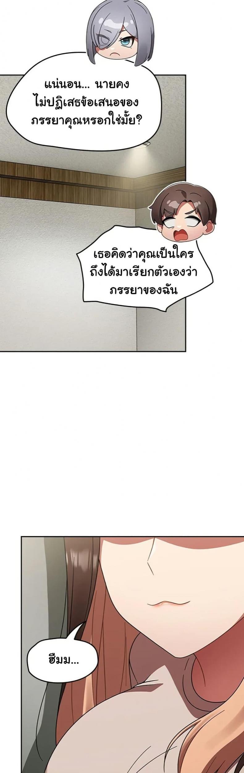 page-37