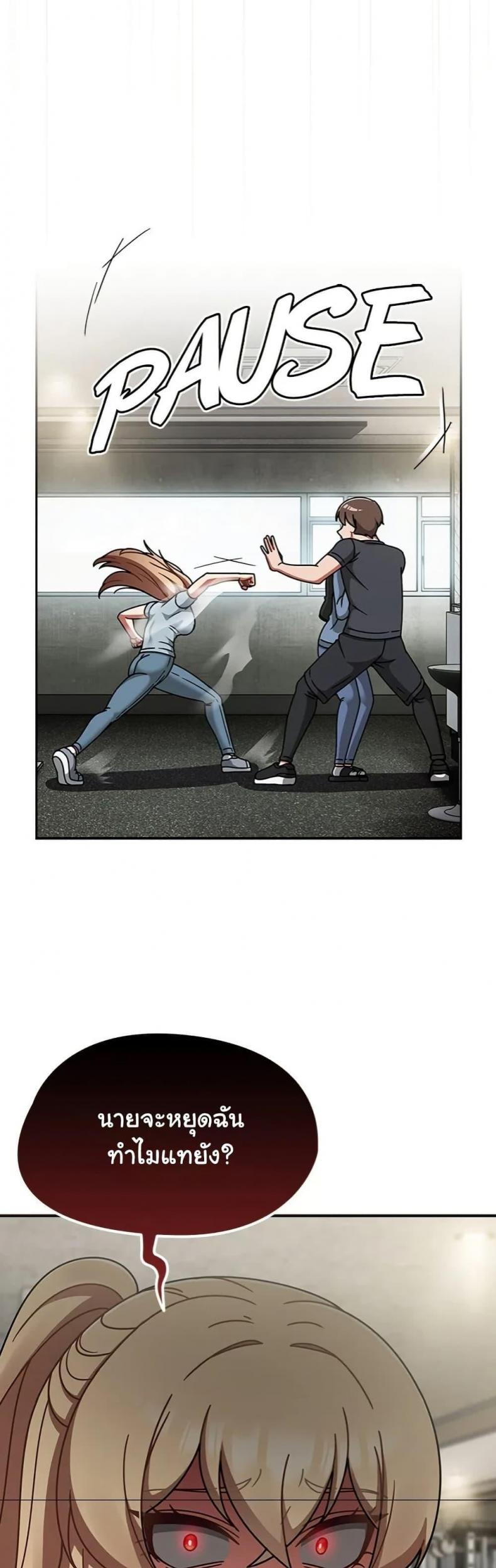 page-8