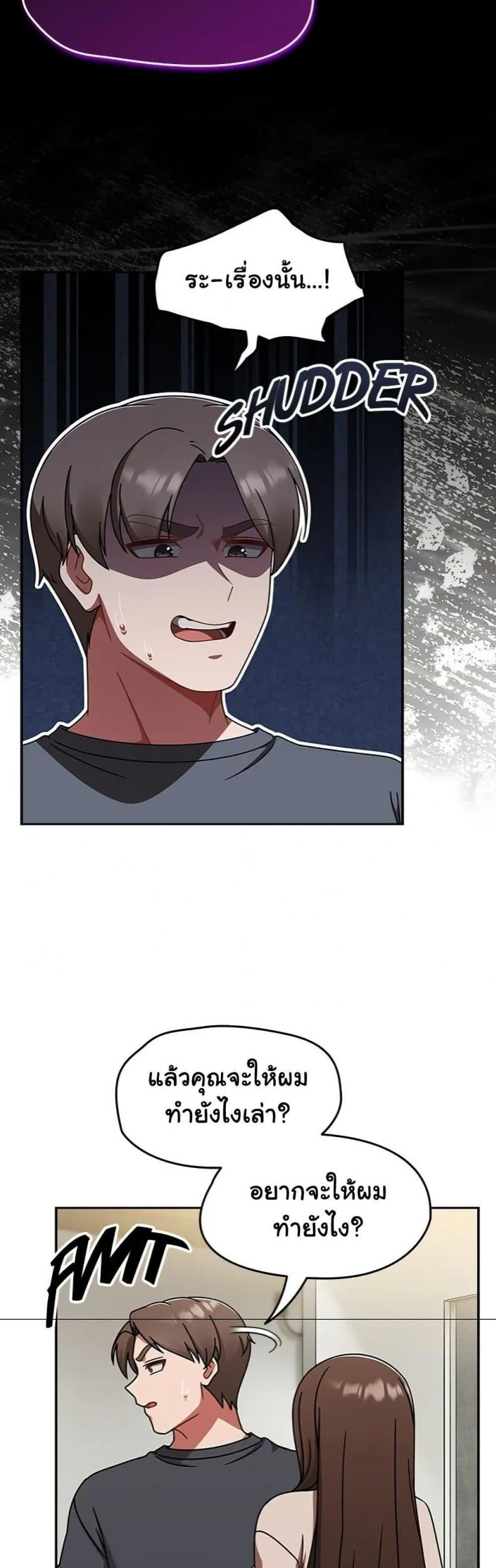 page-46